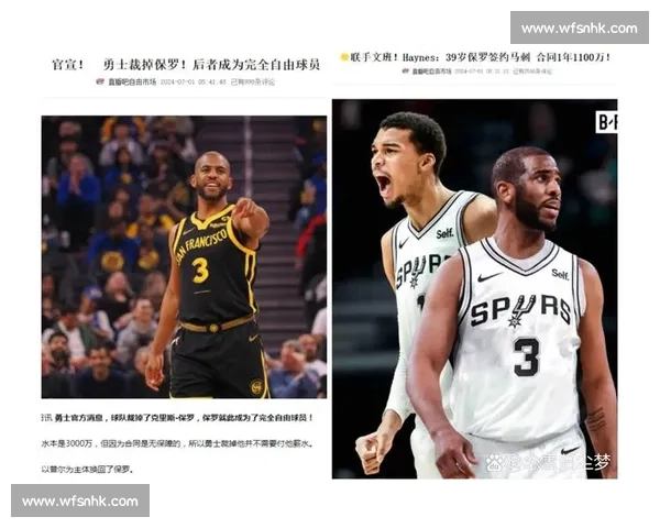 穷老板的五冠密码：马刺如何用 2 亿资产缔造 NBA 最草根王朝