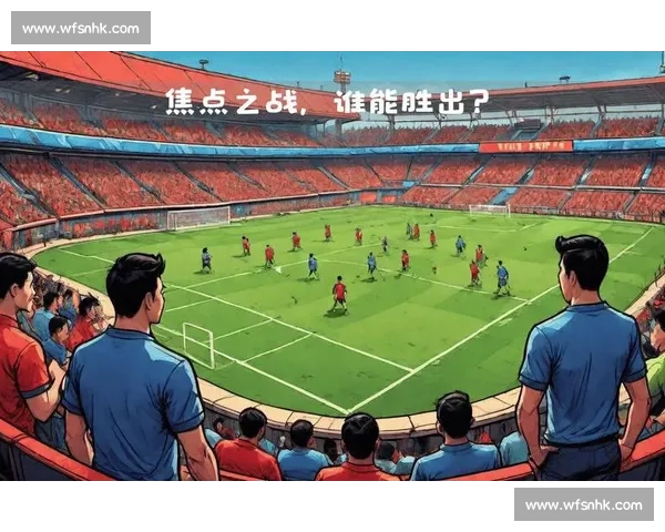 澳大利亚vs焦点对决揭示两强实力碰撞与赛场新格局前瞻深度解析